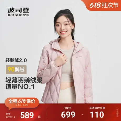波司登春季新款新款轻薄羽绒内胆女士短款连帽多色保暖外套鹅绒服图片