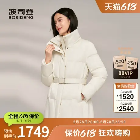 【鹅绒】波司登冬季女经典商务脱卸帽羽绒服舒适优雅显瘦图片