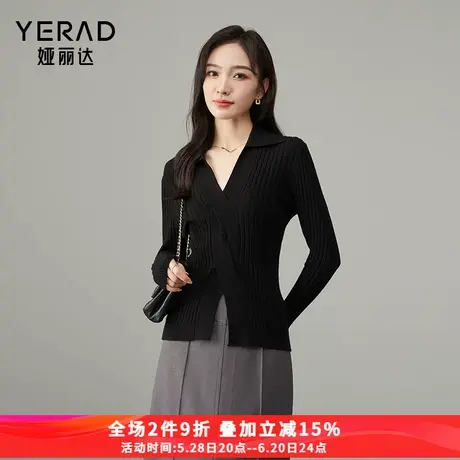 娅丽达温柔气质扭结黑色针织衫女2025春季新款设计感打底修身毛衣商品大图