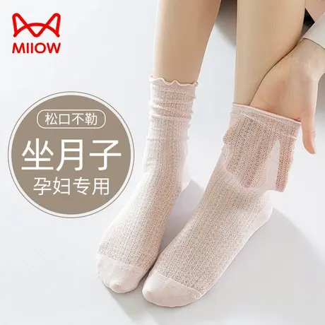月子袜夏季薄款纯棉宽松睡眠夏产妇产后孕妇袜子女松口无骨袜夏天商品大图