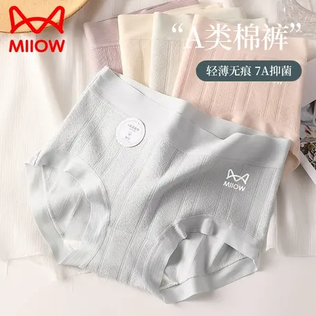 猫人内裤纯棉女士2024新款纯棉抗菌裆透气无痕中腰女生三角短裤商品大图