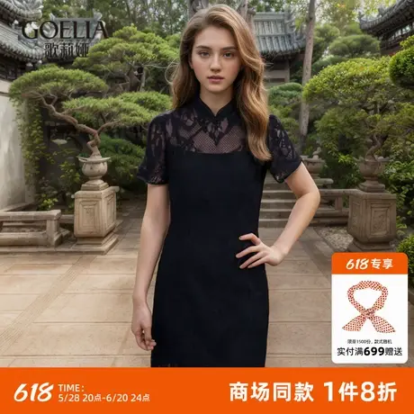 歌莉娅新中式连衣裙女夏时尚国风改良蕾丝黑色旗袍1C3R4K01E商品大图
