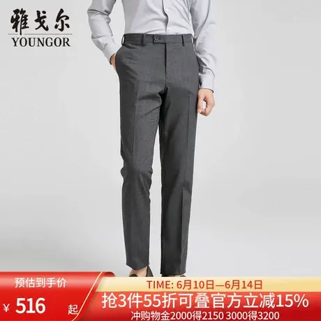 【商场同款】雅戈尔男士西裤春季新款官方商务休闲羊毛西裤男图片