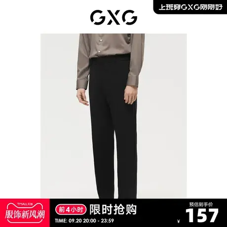 GXG男装 商场同款休闲裤小脚长裤 2022年冬季新品商品大图