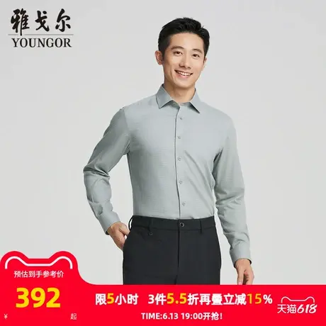 【商场同款】雅戈尔男士长袖衬衫春秋新款官方商务休闲长袖衬衫男图片