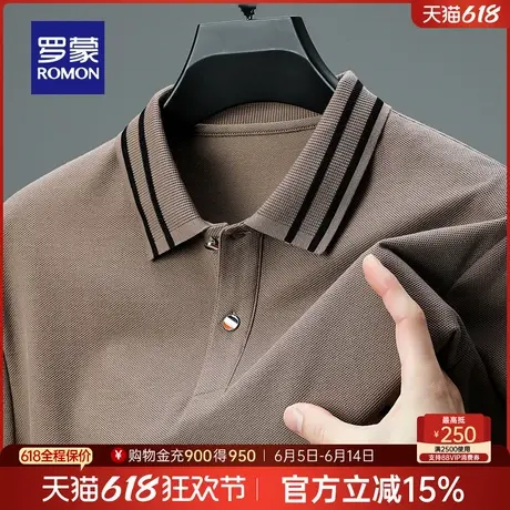 罗蒙男士休闲短袖POLO衫2025夏季新款弹力舒适百搭纯色条纹T恤衫商品大图