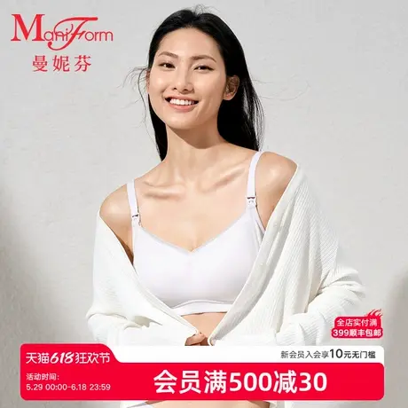 曼妮芬2025春无钢圈舒适孕哺内衣女士产前产后妈妈文胸哺乳胸罩商品大图