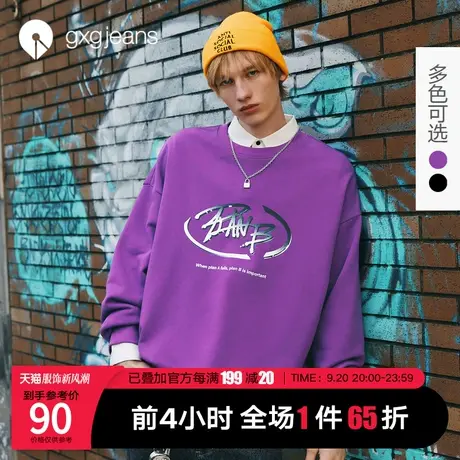 清仓gxg jeans男装春季卫衣男潮流字母印花宽松休闲圆领上衣图片