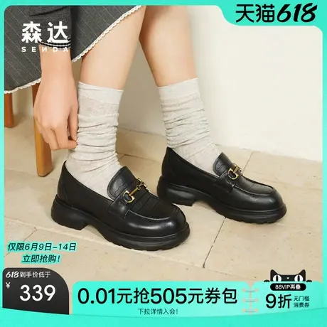 森达黑金乐福鞋女2025新款商场同款通勤牛皮马衔扣厚底单鞋4GC28商品大图