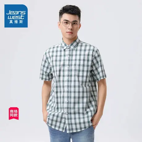 JW真维斯男装2024夏季新款色织格仔布简约舒适纯棉好穿短袖衬衫图片