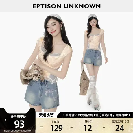 EPTISON短袖T恤女2025年夏季新款蕾丝拼接辣妹修身收腰显瘦小上衣商品大图
