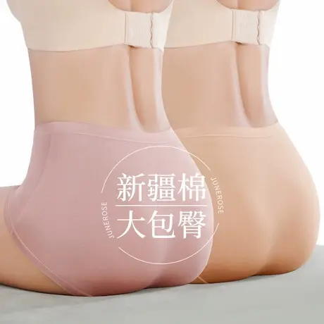 【50S新疆棉】3条装100%纯棉裆透气内裤女大码高腰三角裤商品大图