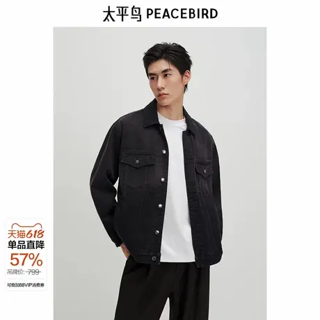 太平鸟男装 暗纹印花牛仔夹克时尚潮流宽松茄克休闲外套男上衣潮图片