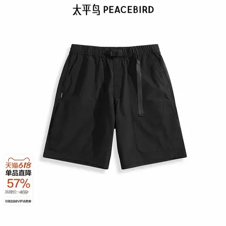 太平鸟男装休闲裤夏季直筒户外中短裤男士宽松透气五分短裤商品大图