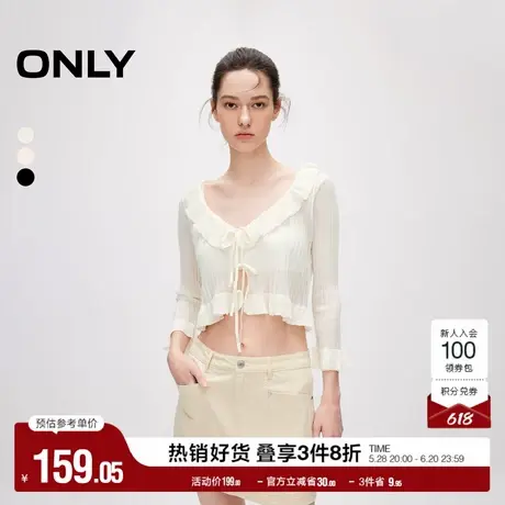 ONLY奥莱夏季设计感修身短款开衫七分袖针织衫女商品大图