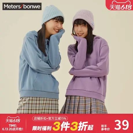美特斯邦威纯色连帽卫衣女春秋季舒适慵懒套头衫洋气加绒套头卫衣商品大图