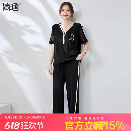 简涵大码休闲运动短袖阔腿裤套装女胖mm夏装新款轻奢高级感两件套商品大图