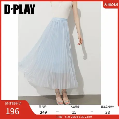 DPLAY2025年夏季新款蓝色高腰半裙女流光弹力面料A字百褶半身裙图片