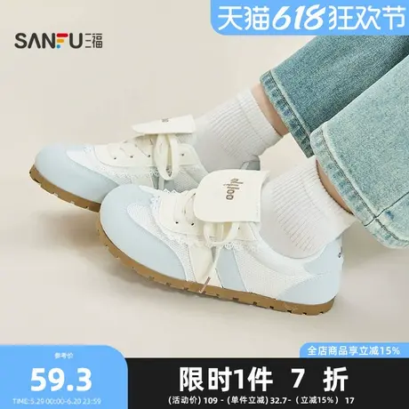 三福低帮板鞋夏季蕾丝运动风翻盖鞋舌网面德训鞋女鞋842225图片
