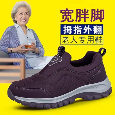 老北京布鞋女高脚面大脚骨老人健步鞋秋冬防滑软底宽胖脚妈妈鞋子商品大图