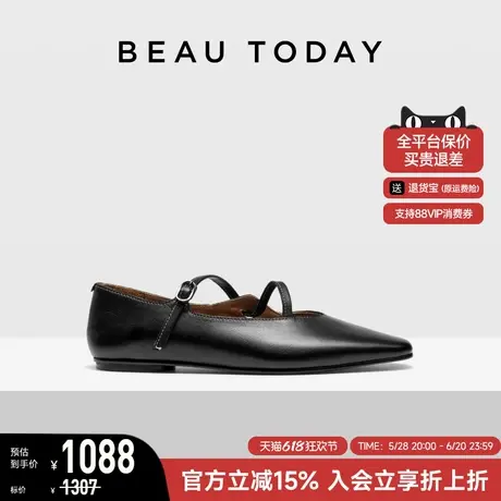 【商场同款】BeauToday玛丽珍鞋女2025新款夏黑色小皮鞋浅口单鞋图片