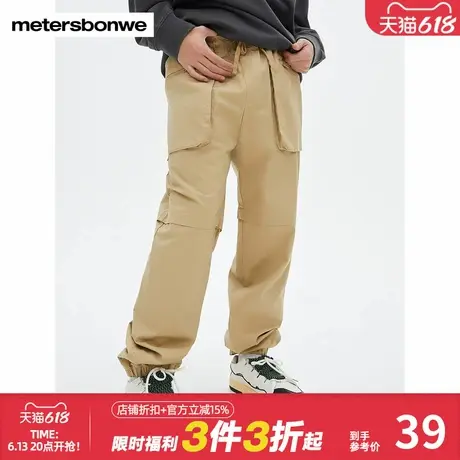 美特斯邦威立体袋慢跑裤休闲裤男春秋青春潮流运动简约商品大图