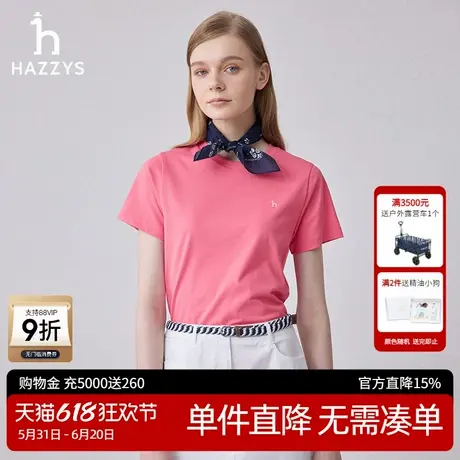 Hazzys哈吉斯白色短袖T恤女士夏季新款潮流圆领休闲通勤体恤上衣商品大图