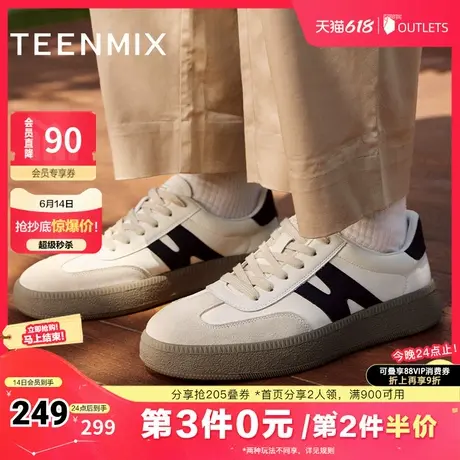 天美意男鞋华夫鞋板鞋休闲男德训鞋冬EMH10DM4图片