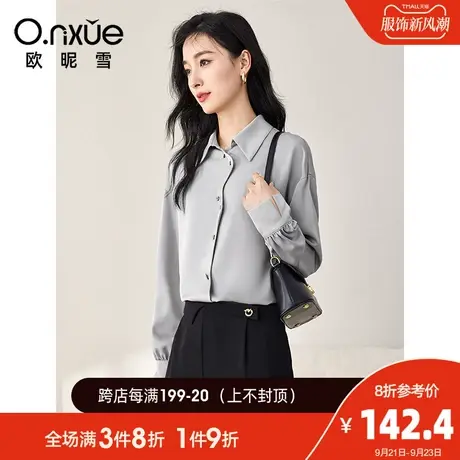 欧昵雪2023秋季新款时尚翻领直筒纯色衬衫女长袖个性上衣职场衬衣商品大图