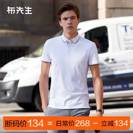 MrBu布先生撞色拼接翻领POLO衫2025透气速干男士上衣AT10475断码商品大图
