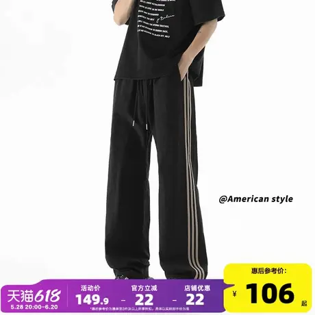 唐狮2025夏季新冰丝薄款激光冲孔拖地长裤宽松男运动休闲裤子GAT商品大图