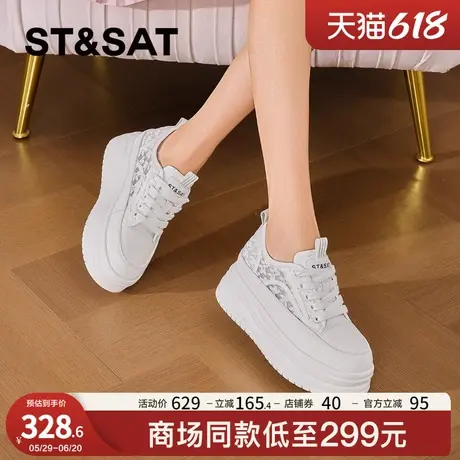 星期六厚底小白鞋女小个子增高夏季薄款板鞋透气蕾丝网面休闲鞋女商品大图