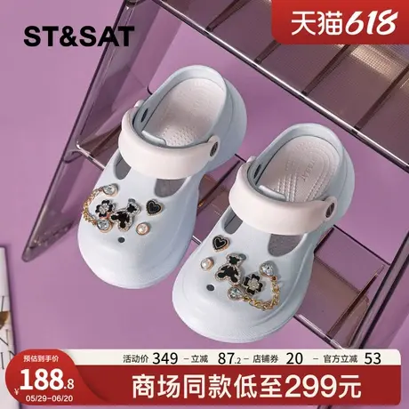 星期六踩屎感洞洞鞋女2025新款夏季厚底防臭防滑不累脚包头拖外穿商品大图