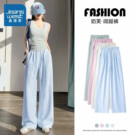 KMV真维斯冰川蓝色山本裤女夏季薄款2025新款小个子显瘦垂顺裤子商品大图