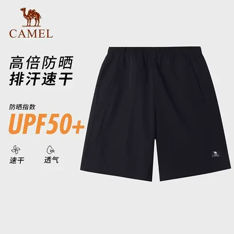骆驼男装运动速干防晒短裤男士2025新款夏季透气宽松休闲五分裤子商品大图