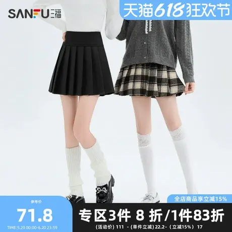三福短裙2025冬季呢料百褶裙高腰防走光内衬半裙女装491085Z图片