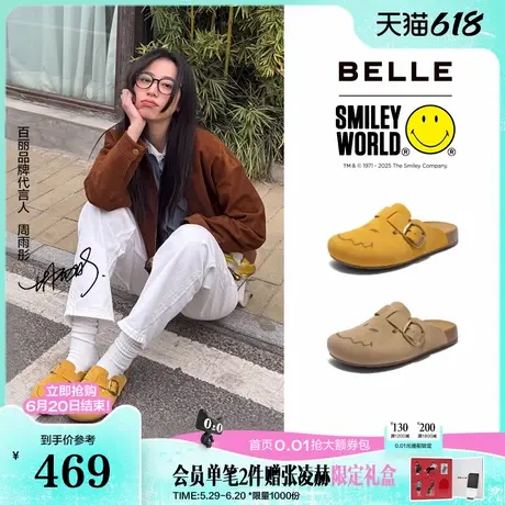 周雨彤同款百丽SMILEY联名勃肯半岛吐司2.0夏季外穿拖鞋D5W2DBH5图片