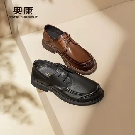 奥康 男鞋2025春季真皮商务休闲耐磨上班通勤系带皮鞋门店发货商品大图