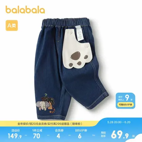 【绘本联名IP】巴拉巴拉宝宝裤子男童牛仔裤女童休闲裤秋装萌图片
