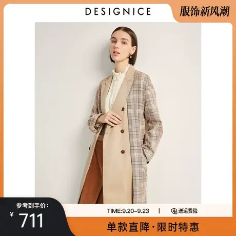 商场同款迪赛尼斯春秋新款赫本风中长款今年流行风衣外套女图片