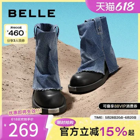 百丽女鞋牛仔朋克裤管靴女靴子冬季新款中筒休闲靴BDL60DZ3图片