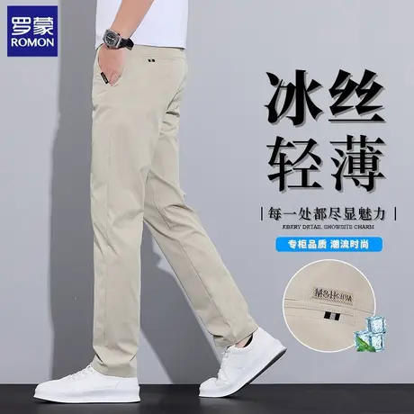 罗蒙冰丝男装修身直筒休闲裤2025夏季新款薄款速干裤商务西裤N1Z商品大图