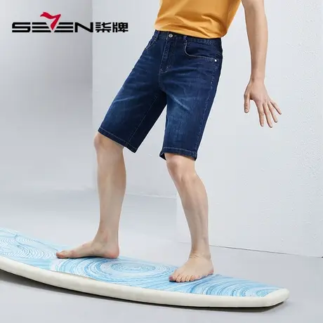 【含桑蚕丝】柒牌清仓直筒牛仔裤男夏季时尚休闲水洗牛仔短裤商品大图