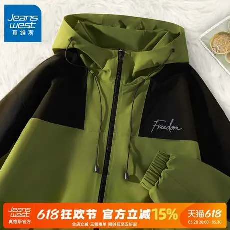GV真维斯冲锋外套男秋季2025新款户外夹克衫男士三合一连帽上衣A商品大图