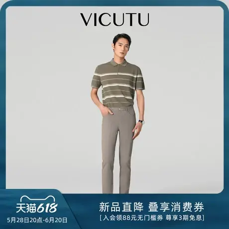VICUTU威可多男士休闲裤春夏新款干爽舒透亲肤裤百搭直筒修身长裤图片