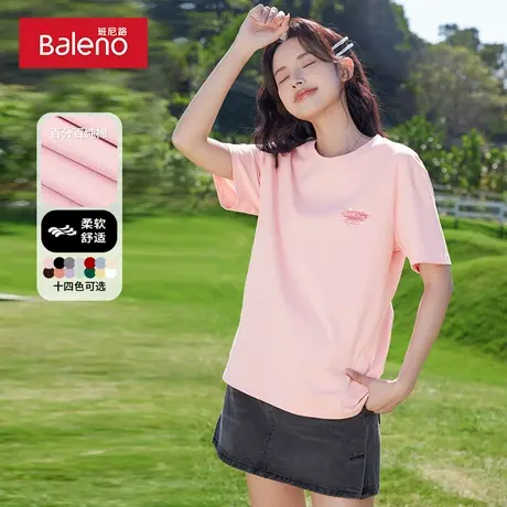 班尼路纯棉短袖t恤女2025新款夏季高级感体恤衫粉色时尚百搭打底Q图片