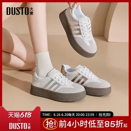大东女鞋厚底德训鞋女2025新款春季经典银色鞋子女款板鞋ins0700商品大图