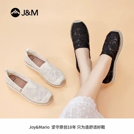 JM快乐玛丽女鞋夏季透气亮片网纱一脚蹬渔夫鞋浅口休闲妈妈鞋轻便商品大图