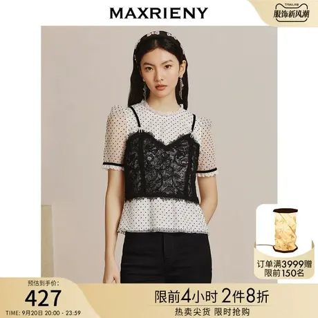 MAXRIENY法式复古氛围感蕾丝小吊带上衣女背心雪纺衫2023夏季新款商品大图