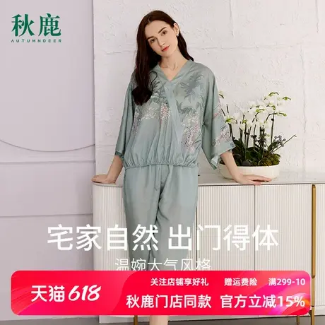 秋鹿【线下商场同款】梭织天丝印花睡衣女夏季七分袖七分裤家居服商品大图
